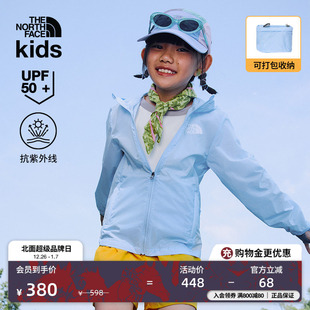 北面童装 8C0F Elbio男女儿童户外多效衣轻氧薄防晒衣TheNorthFace