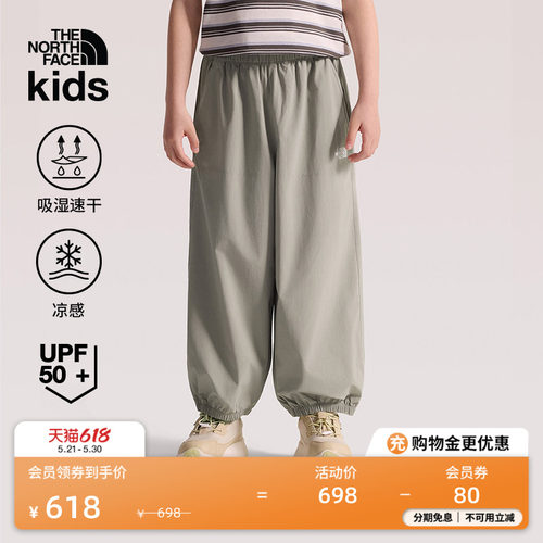 北面儿童速干裤吸湿透气