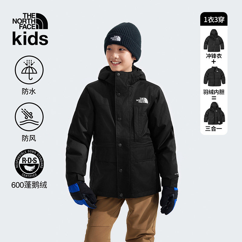 北面儿童羽绒服内胆三合一冲锋衣外套男女防水TheNorthFace|88V1 - 实物图