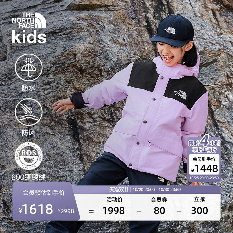 北面儿童羽绒服男女Mountain防水保暖鹅绒TheNorthFace|8EJR