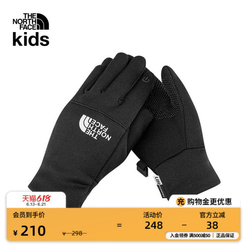 北面儿童保暖可触屏手套