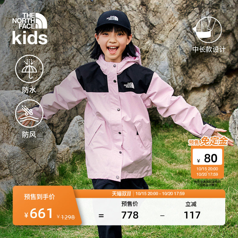 预售 北面儿童冲锋衣女Reign On中长款防水外套TheNorthFace|8ANH