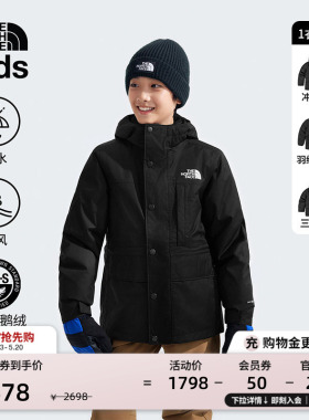 北面儿童羽绒服内胆三合一冲锋衣外套男女防水TheNorthFace|88V1