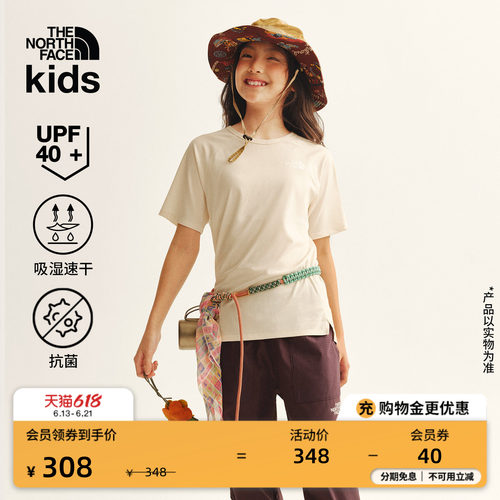 北面童装儿童速干T恤防晒