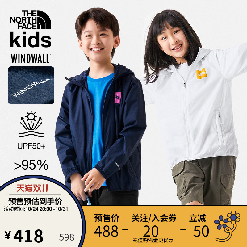 预TheNorthFace北面童装皮肤衣男女童防风外套儿童防晒衣23|8757