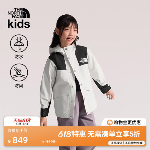 DRYVENT防水透湿外壳 舒适防护