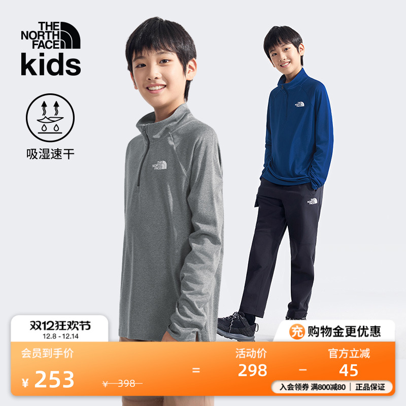 北面儿童半拉链速干T恤