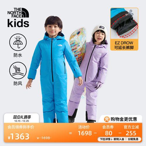北面儿童防水保暖滑雪服