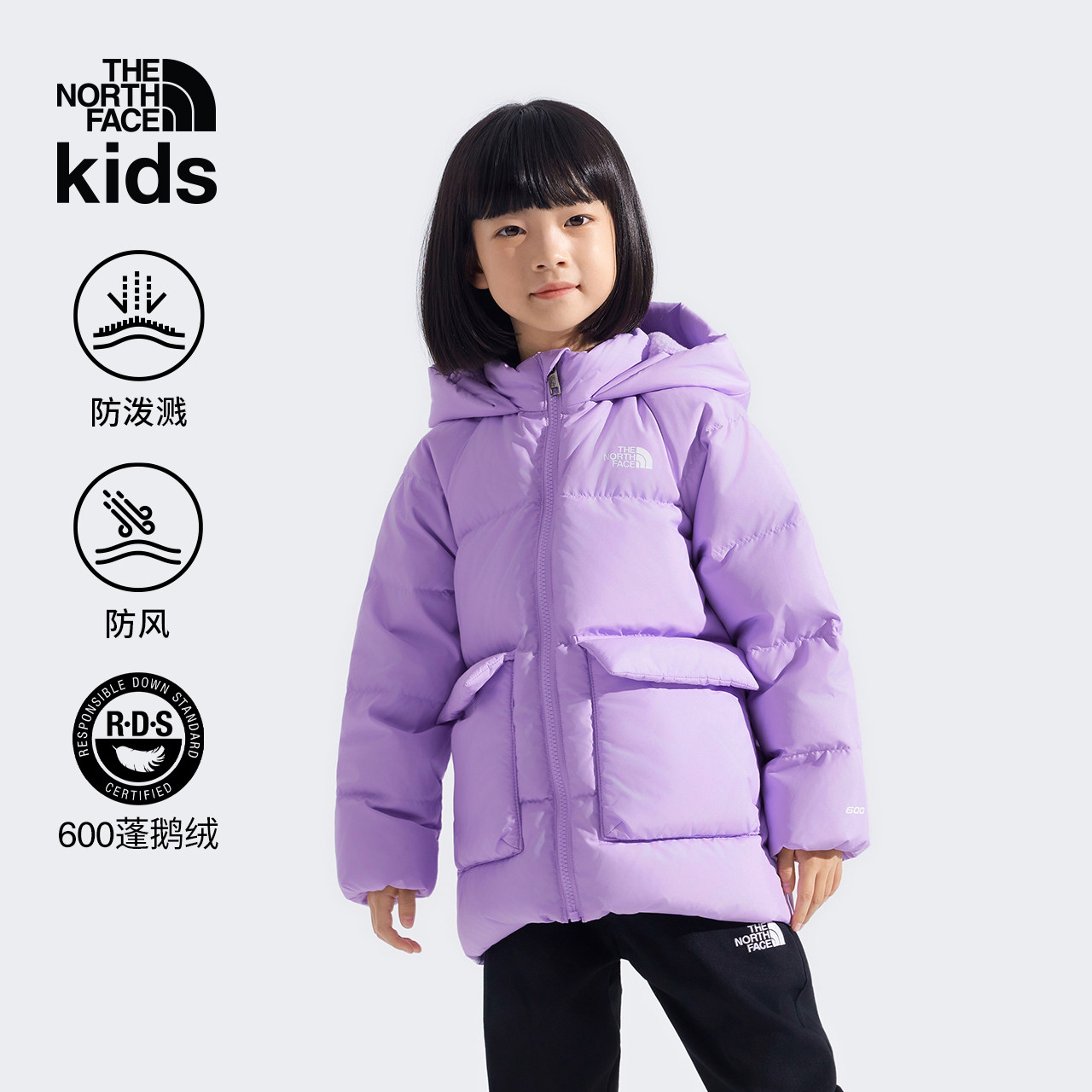 北面儿童羽绒服North Down中长款鹅绒保暖TheNorthFace|88VF
