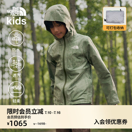 北面儿童可打包防水冲锋衣