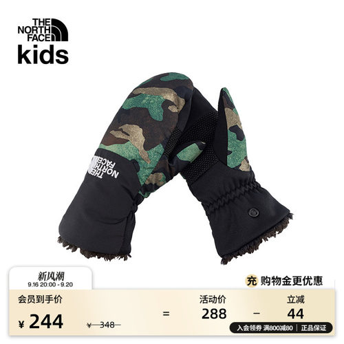 北面儿童可触屏保暖连指手套