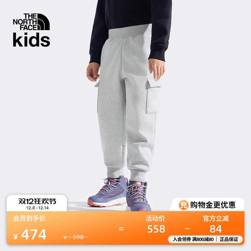 北面儿童保暖抓绒针织长裤