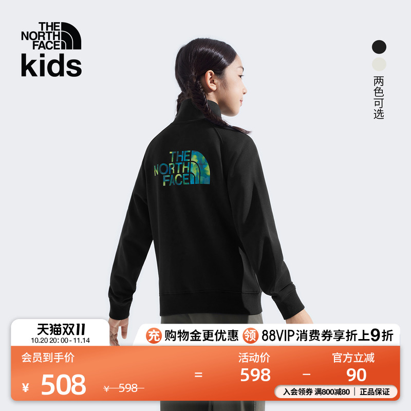 北面儿童立领针织外套