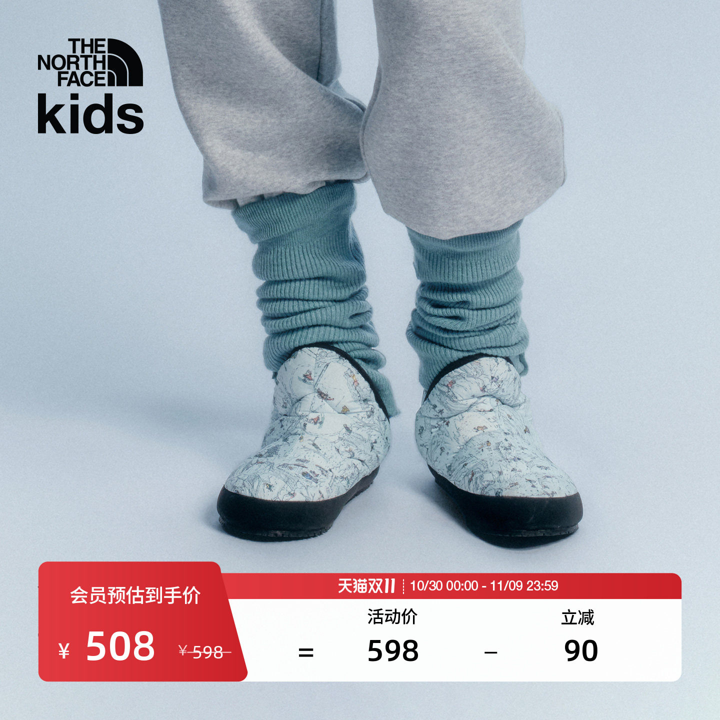 北面童鞋THERMOBALL保暖鞋营地鞋男女童抓地冬TheNorthFace|5LXL