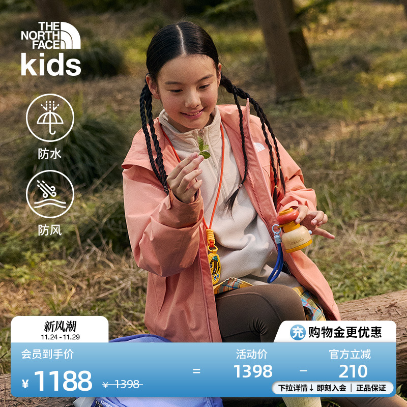 北面儿童防水冲锋衣外套