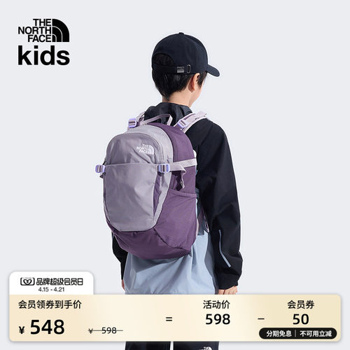 北面儿童便携收纳双肩背包