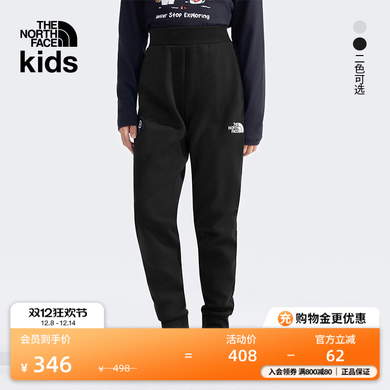 北面新年款儿童针织长裤