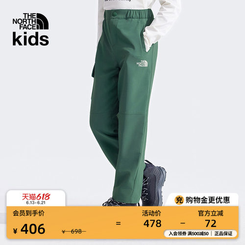 北面儿童UPF防晒软壳长裤