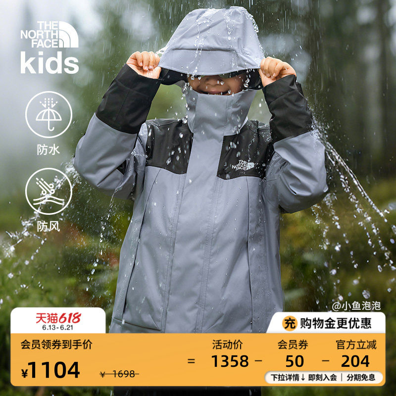 北面儿童抓绒三合一防水冲锋衣
