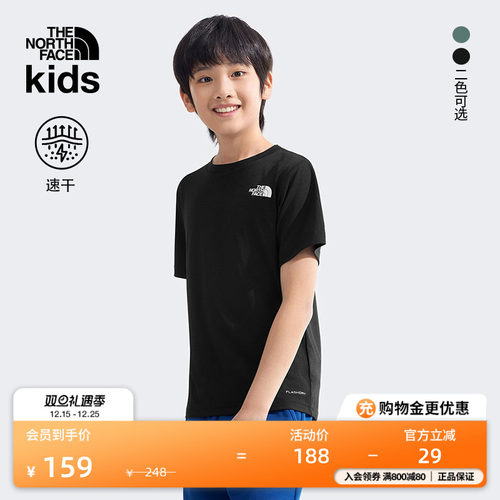 北面儿童速干透气短袖T恤