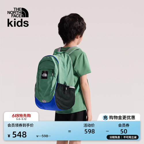 北面儿童轻便收纳双肩背包