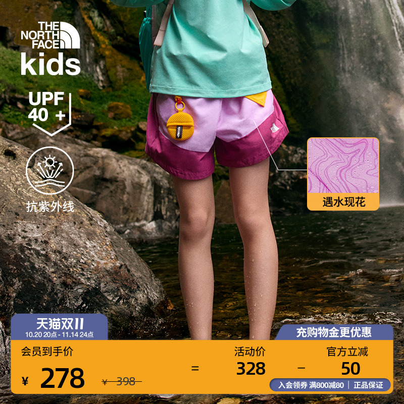 北面女童防晒运动短裤
