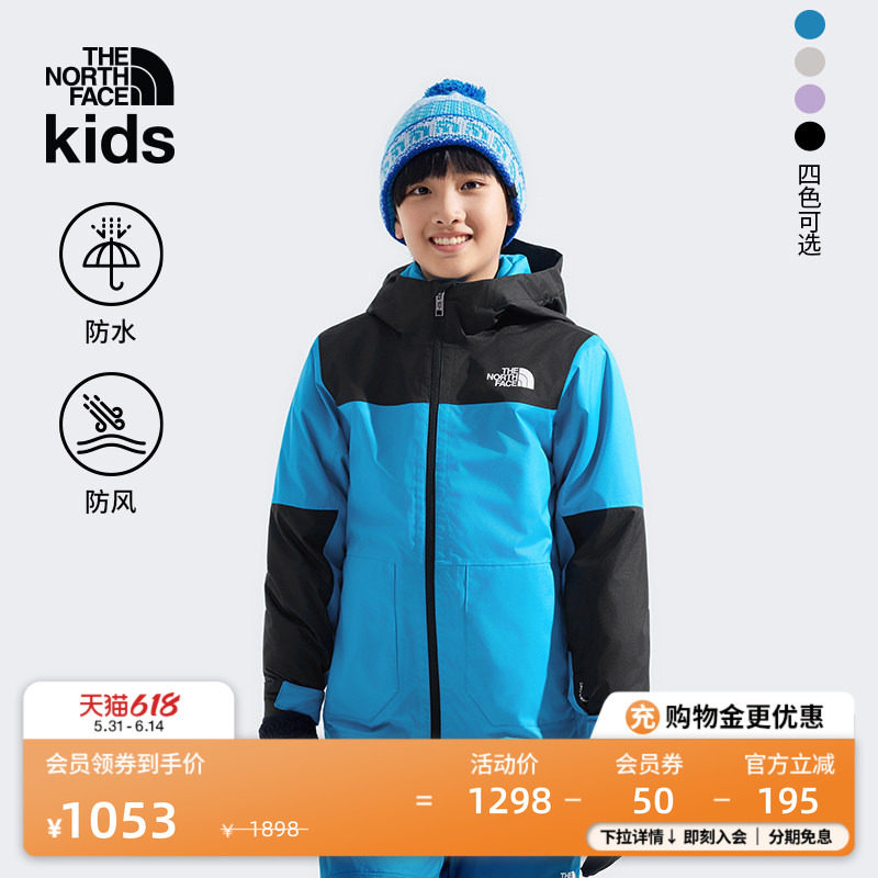 北面儿童冲锋衣三合一滑雪服男女Freedom防水TheNorthFace|88UX
