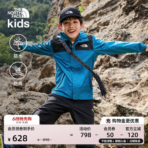 北面儿童Antora防水硬壳夹克外套
