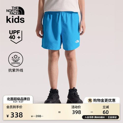 北面儿童防晒运动短裤