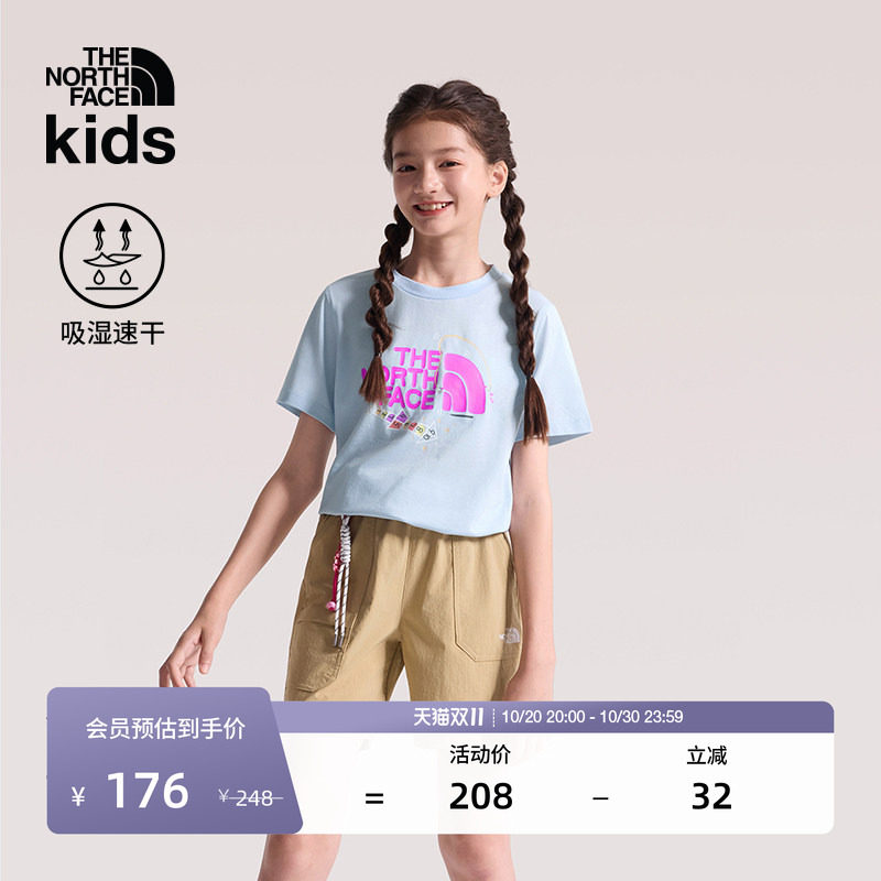 北面儿童短袖T恤男女童运动户外速干透气新款TheNorthFace|8H01