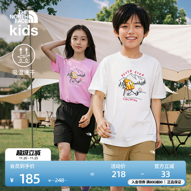 北面儿童速干印花短袖T恤