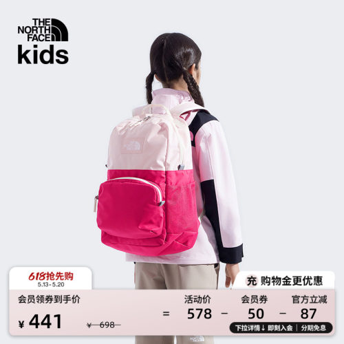 北面儿童27L双肩背包书包