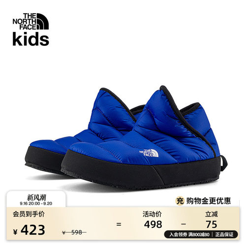 北面儿童保暖面包鞋营地鞋
