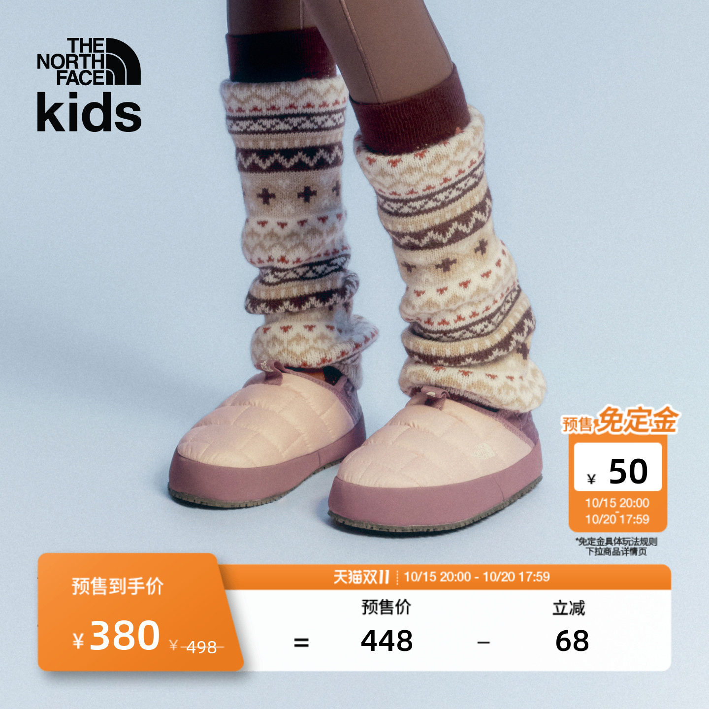 预售 北面儿童棉鞋面包鞋营地鞋Mule保暖防泼水TheNorthFace|39UX