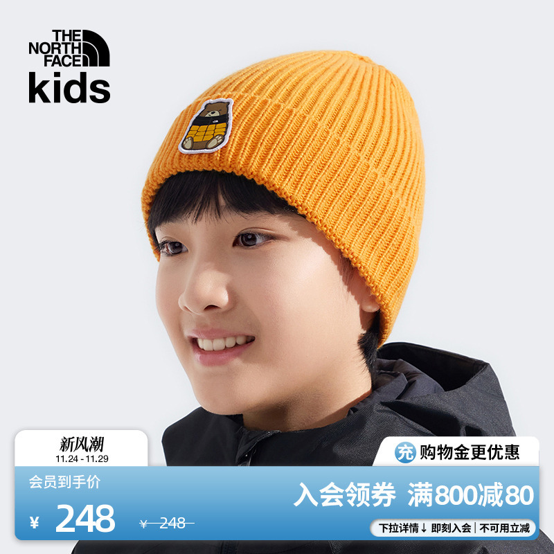 北面儿童保暖运动针织帽