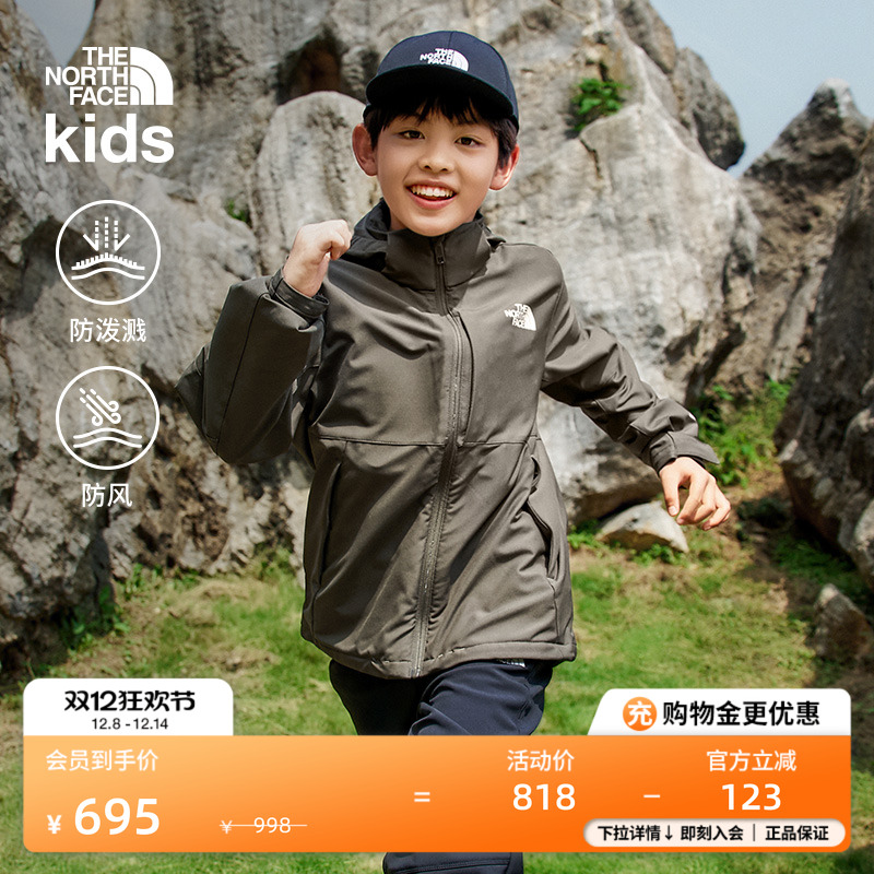 北面儿童防风防泼水软壳衣
