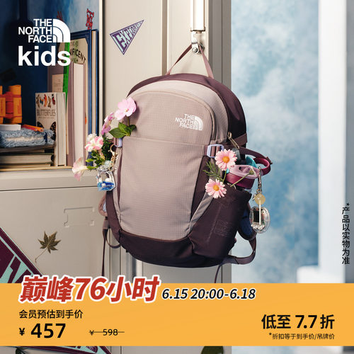 北面儿童便携收纳双肩背包
