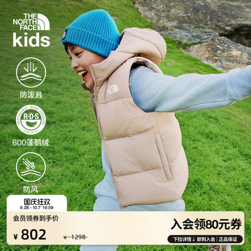 北面儿童保暖鹅绒马甲