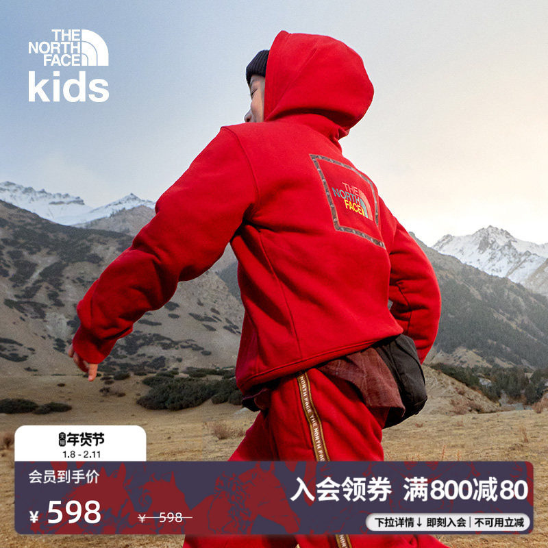 北面马年儿童针织外套男女童连帽运动户外新款TheNorthFac|8DR2,童装/婴儿装/亲子装,卫衣/绒衫,淘宝优惠券,粉丝福利购,淘宝优惠卷