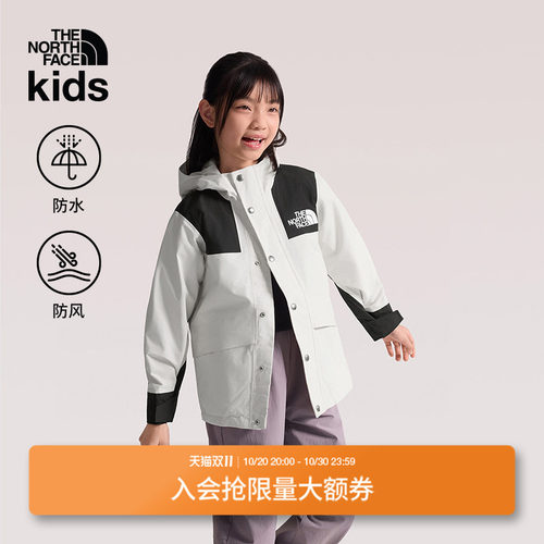 DRYVENT防水透湿外壳 舒适防护