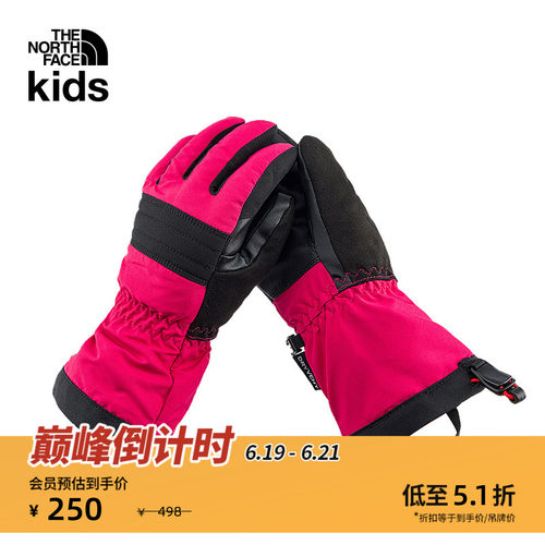 北面儿童防水保暖滑雪手套