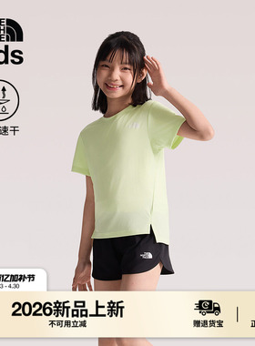 北面儿童速干短袖T恤女大童Flex运动户外新款TheNorthFace|8F8Y