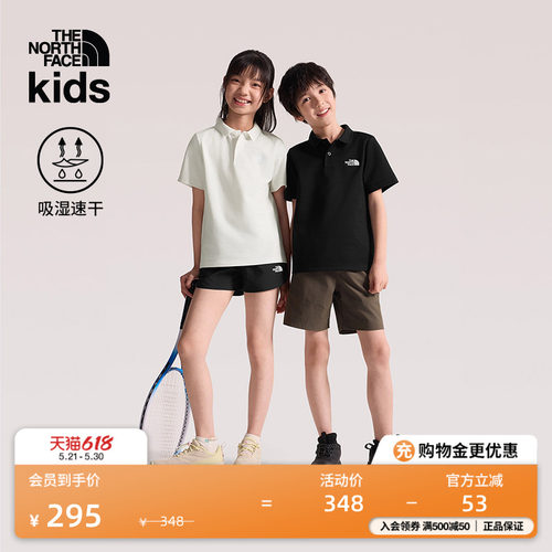 北面儿童速干短袖Polo衫