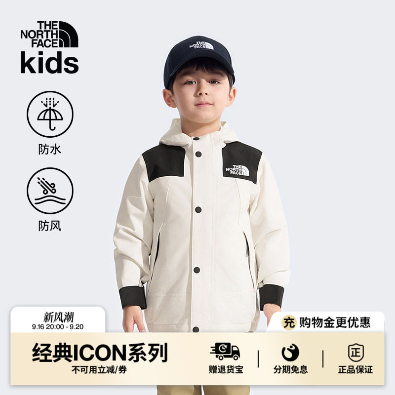 北面ICON幼童防水冲锋衣图片