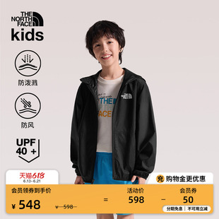 北面儿童防晒衣户外多效衣男童Cyclone防风溯水TheNorthFace|8ANM