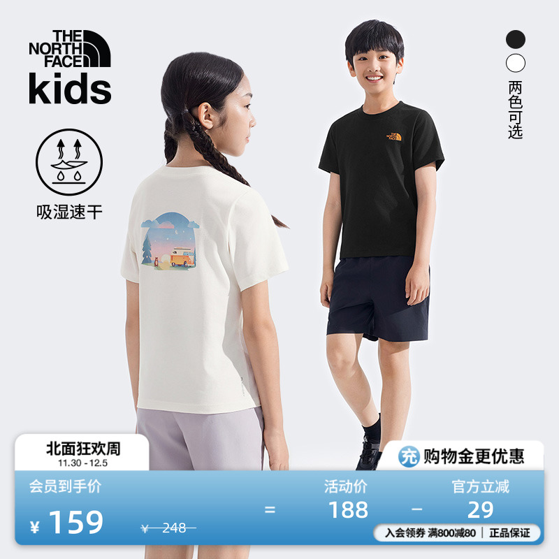 北面儿童印花速干短袖T恤