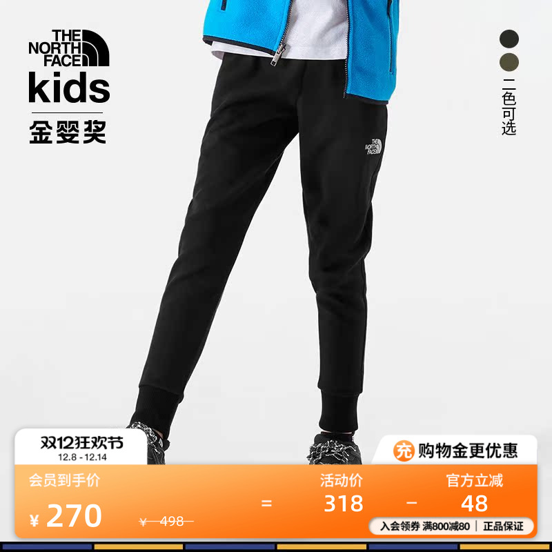 北面儿童户外针织长裤