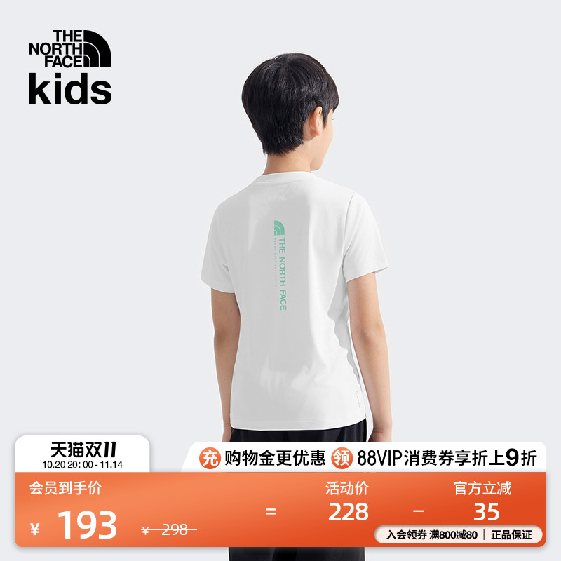 北面童装儿童速干T恤吸湿