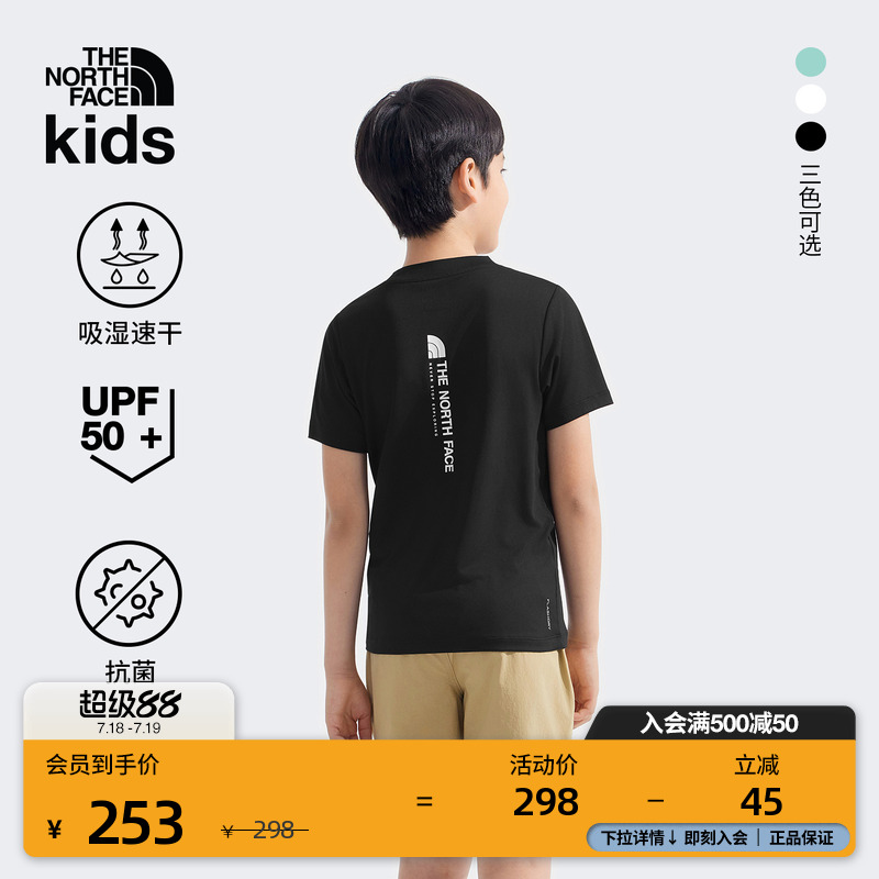 北面童装儿童速干T恤吸湿