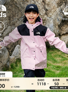北面童装Reign On儿童冲锋衣中长款女防水外套TheNorthFace|8ANH